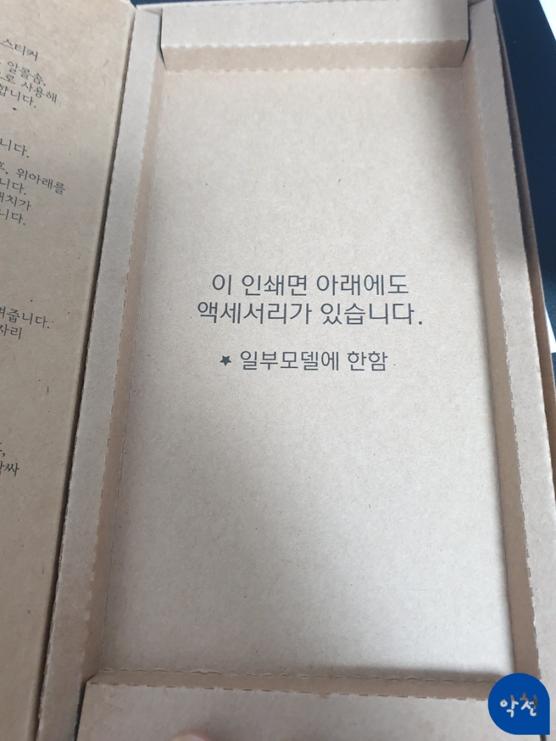 갤럭시s9]풀접착 강화유리 보호필름은 프로콤! : 네이버 블로그