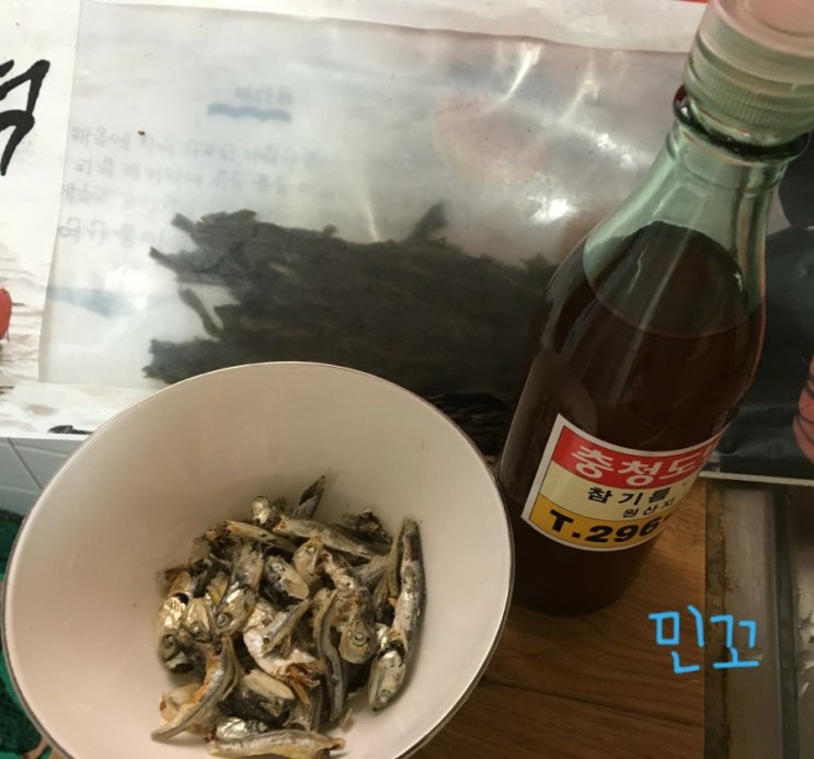  간단한 미역국 끓이기!