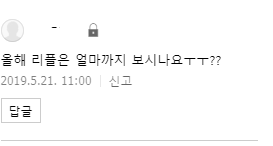 리플, FNB프로토콜에 대해서 리플, FNB프로토콜에 대해서