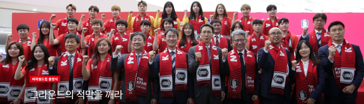  2019 여자축구 국가대표 월드컵  명단 및 일정(Feat,이민아,지소연)
