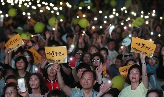  그들은 노무현을 어떻게 조롱하고 망신줬나.