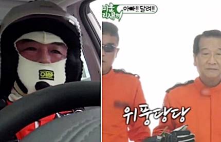 2년 전 미우새 출연 김건모 아버지 정정했던 모습(영상) 2년 전 미우새 출연 김건모 아버지 정정했던 모습(영상)