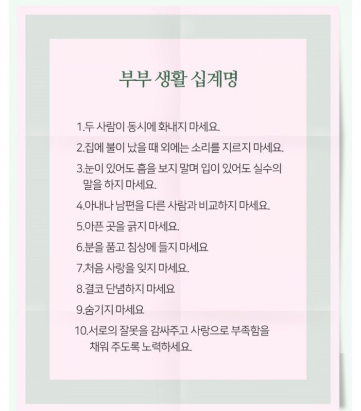  부부의날^^