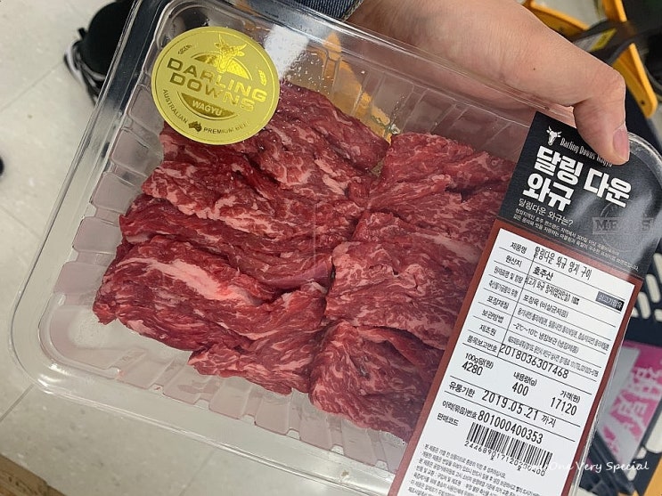 이마트 소고기 할인 : 달링다운 와규 전품목 40%할인 굿!! (KB국민카드 추가10%)