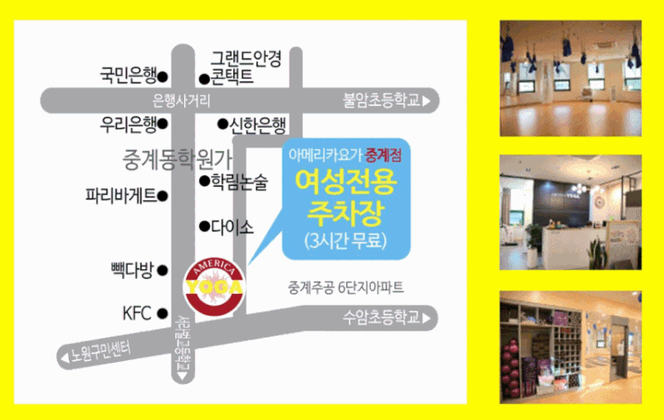  [노원요가 중계동필라테스 중계다이어트] 몸뿐만 아니라 두뇌도 건강해지는 운동의 효과 알아보기