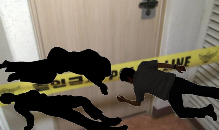  의정부 일가족 사망 3가지 의문점