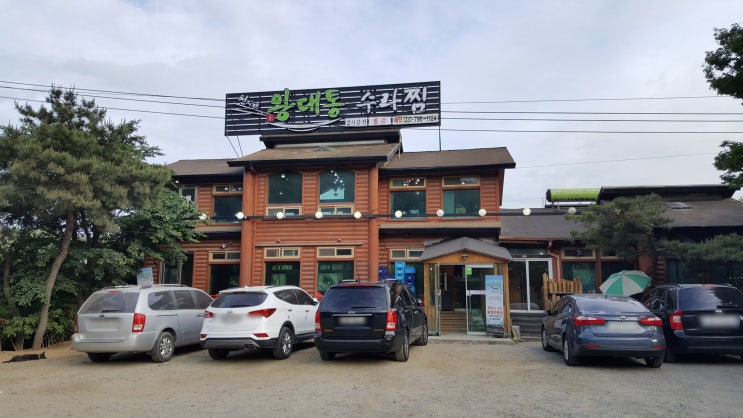  대나무와 다양한 메뉴의 만남~!!! 하남 왕대통수라찜
