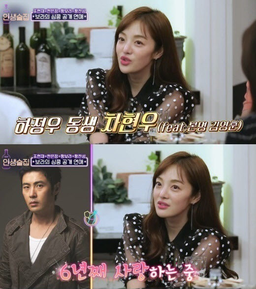  '황보라 7년 연인' 차현우, 누구?…김용건 아들·하정우 동생