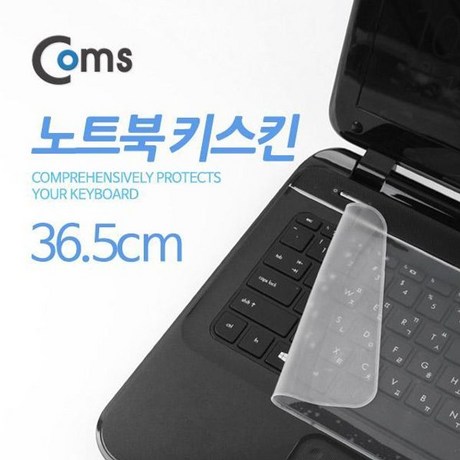 coms 노트북 키스킨 (투명 만능 36.5cm), 본상품선택, 본상품선택