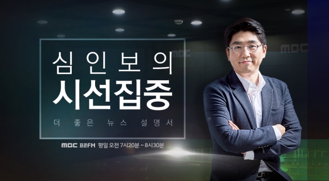  [페어플레이] 이혜훈 "고용참사는 최저임금 과속의 결과" VS 신경민 "기승전 최저임금, 동의할 수 없어"