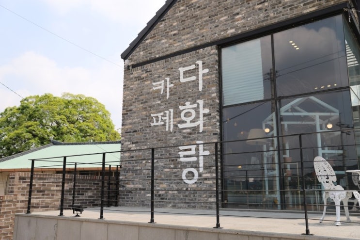  광주근교카페 날씨좋은날 나들이!