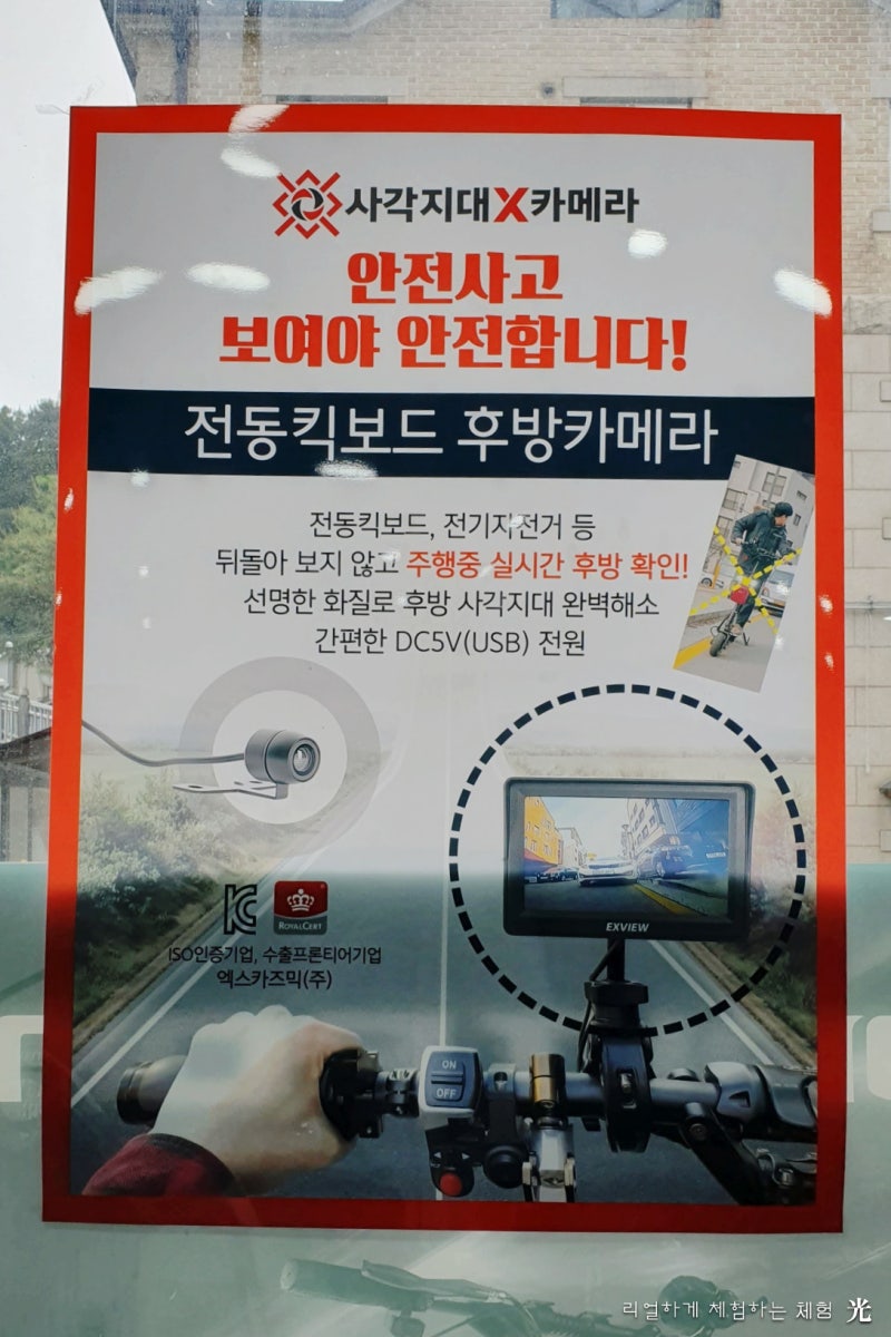 전동킥보드 추천 뉴듀얼트론 H29E 구입 미니모터스 성남점 : 네이버 블로그