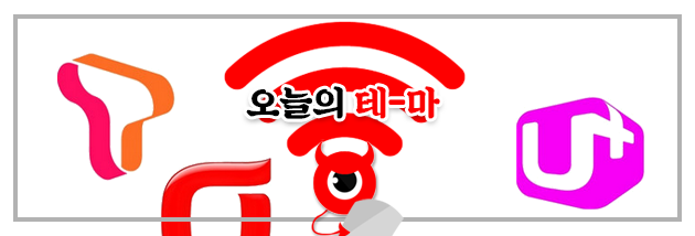  190521 오늘의테마 희귀금속,5G,카메라모듈,부품,갤럭시 관련주