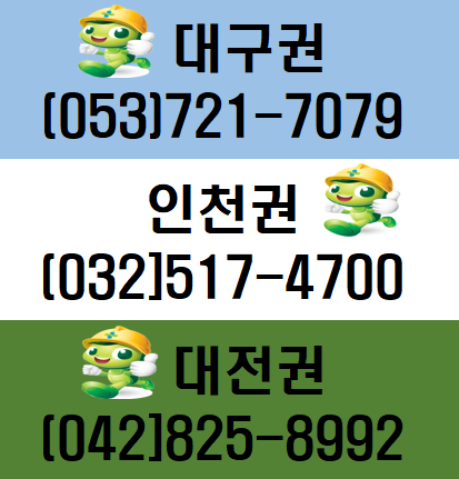  건설안전이수증 알바때 꼭 필요하네요