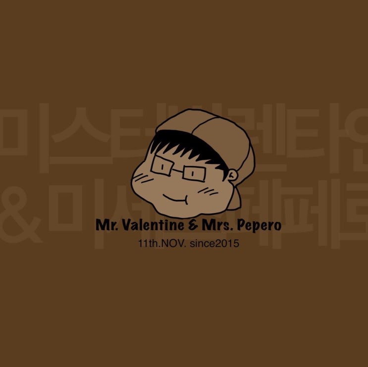  우리 둘의 이야기 vol.10                     [발렌다인군 ver.]