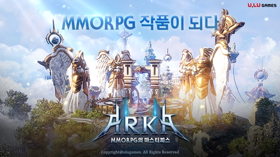  모바일RPG 아르카(ARKA) 공식오픈