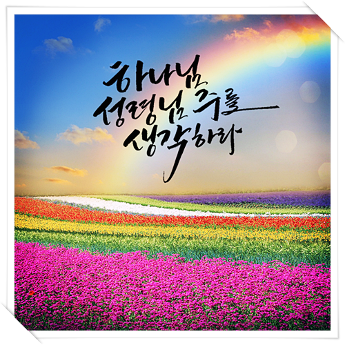 jms정명석 mbc 실화탐사대 반전 이야기