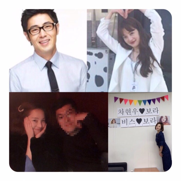  황보라차현우 나이/직업/결혼/음주운전/하정우