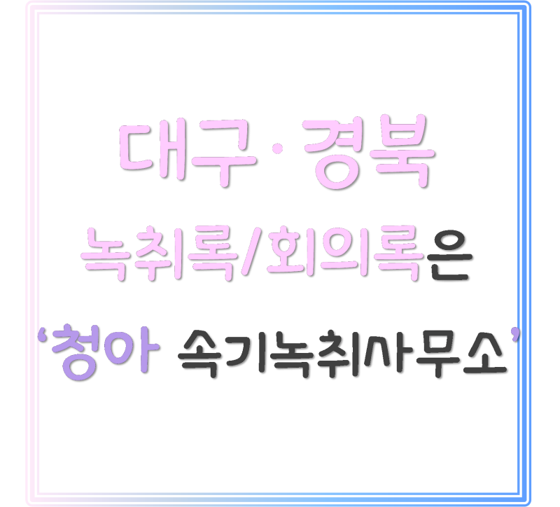 [경상도 사투리 5탄] '파이다'에 대해 알아봅시다! : 네이버 블로그