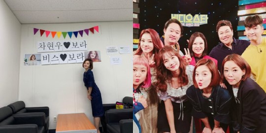  황보라, ‘비스’ 본방 사수 독려…“연인 차현우부터 예비 시아버지 김용건 자랑까지 모두 공개” 