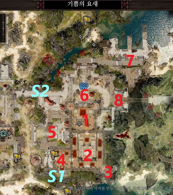  디비니티 오리지널 신 2 (DOS2) 공략 - 기쁨의 요새 내부 지상 지역