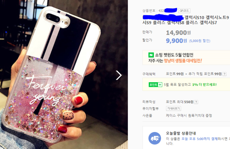  페이스북 광고 단가가 저렴한 상품을 광고할 때?