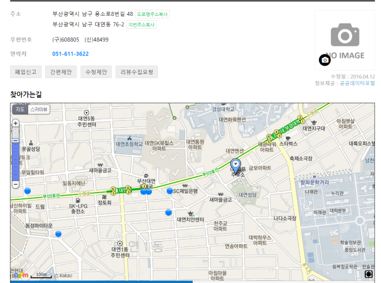  복십자의원 안내