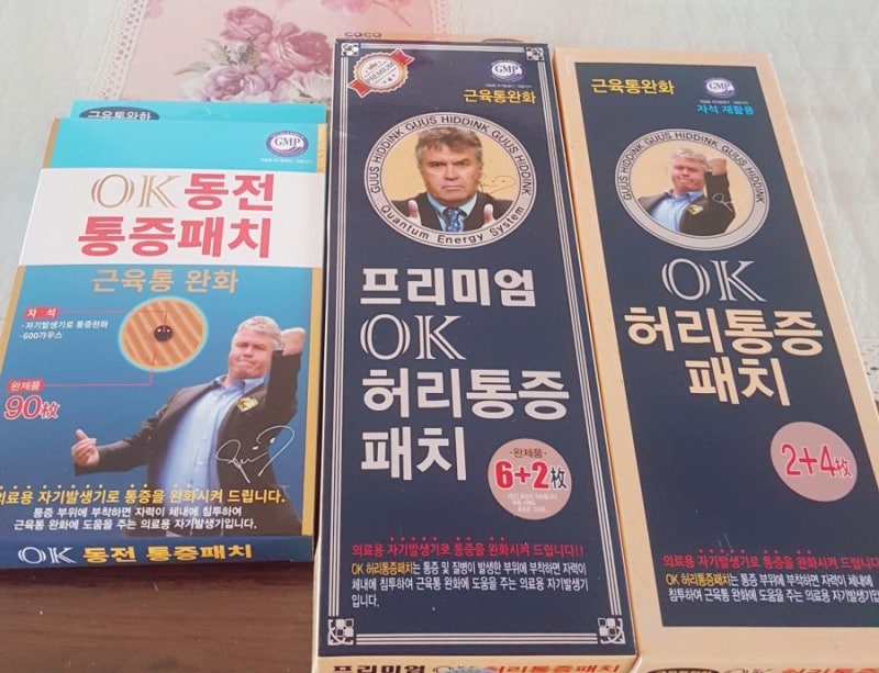《히딩크 OK 동전 통증 패치 동전 파스 허리파스》 100%레알 솔직사용후기