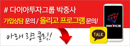  주식자동매매 프로그램 올리고(ONLY GO)~ 나노메딕스 상한가!