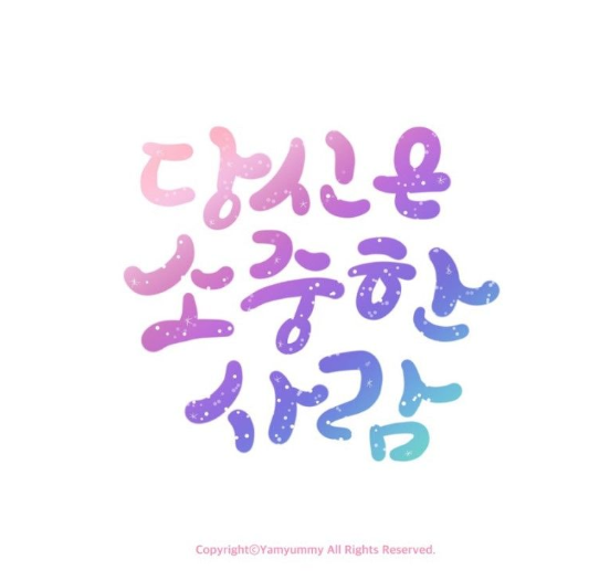 빅 포레스트빅포레스트 불금 신동엽 당장만나