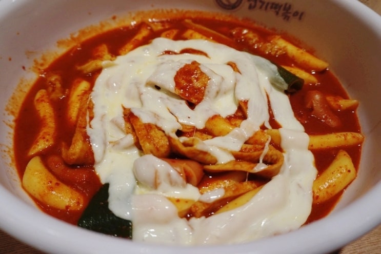  엽떡 방이점 엽기반반 덜매운맛 야식 데이트