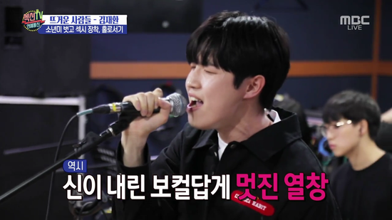  *남자 봄 자켓* 섹션TV 김재환 패션 옷 코디 :: 콰이어티스트