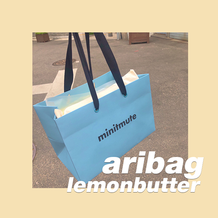  [minitmute] 미닛뮤트 쇼룸, 아리백 레몬버터