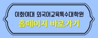  [중국어] 어기조사 살펴보기 - 김지우 선생님