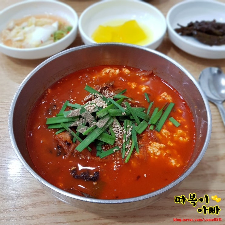  [강릉맛집] 짬뽕순두부 특허받은 원조짬순 강릉 동화가든 본점