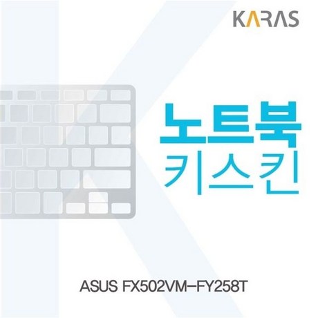  용노트북키스킨키커버 반 IQku + 5598찍듬, 단일품, 단일품
