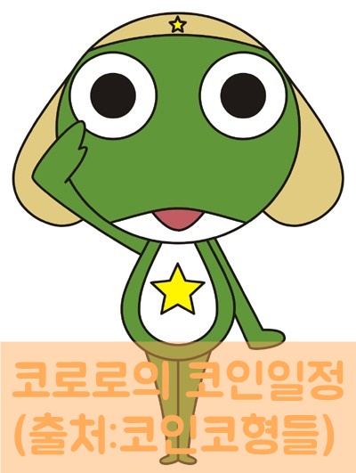  [5월21일 화요일 신문브리핑]