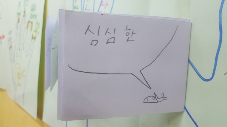  사람, 환대, 성대