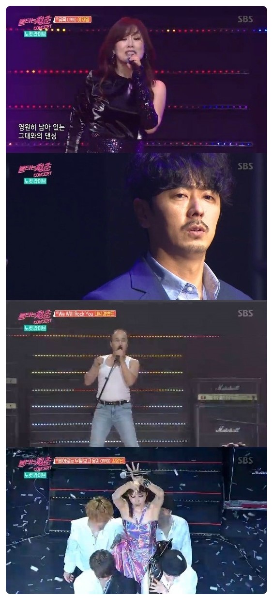  (풀영상)'불청콘서트 노컷라이브' 80·90년대 '추억 소환 완료'‥120분 꽉 채웠다 (20190521 15:58)