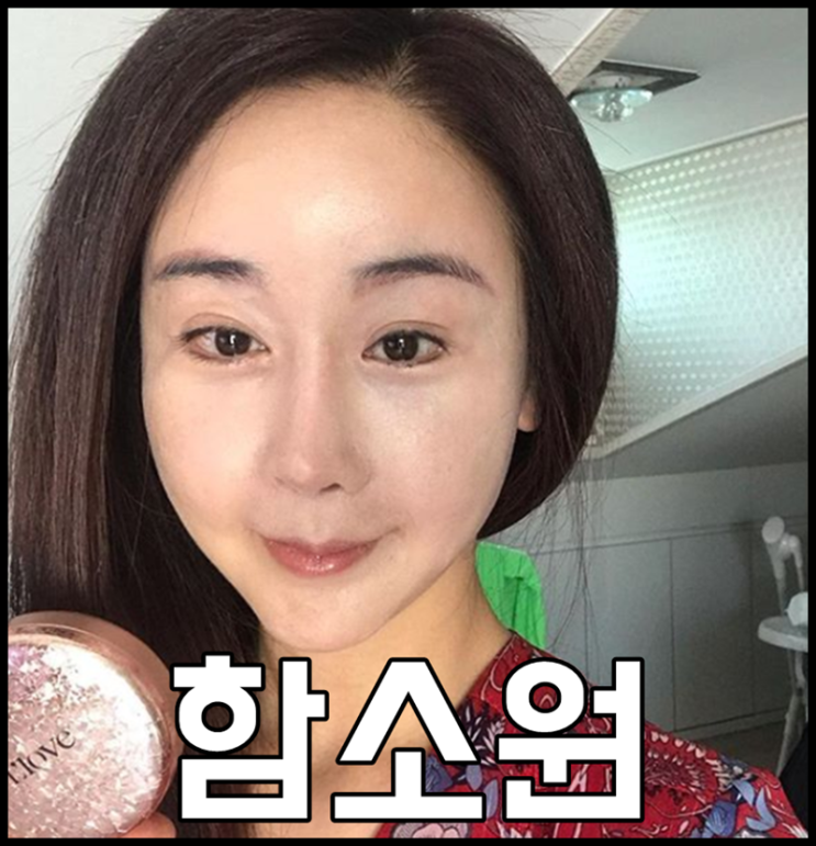  함소원 진화 나이차이 득녀 미모 남달라