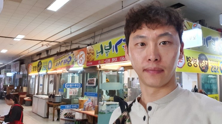  ※마르 무역※충주 생활의 달인 맛집 오뚜기 분식...