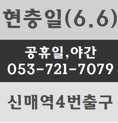  가설작업 건설기초안전교육 비계 동바리 시스템