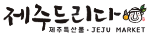  [제주드리다] 초당옥수수 준비중!