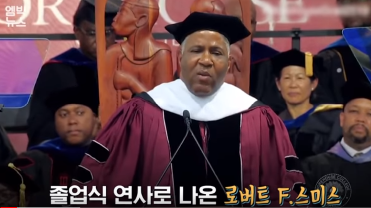 로버트 F. 스미스 로버트 F. 스미스