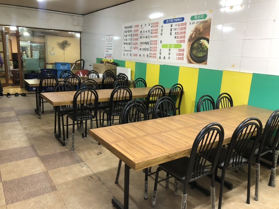 최가네종가집 사진 2