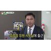 '미운우리새끼' 임원희, 짠보좌관으로 버퍼링 중..폭소만발 하루 '미운우리새끼' 임원희, 짠보좌관으로 버퍼링 중..폭소만발 하루