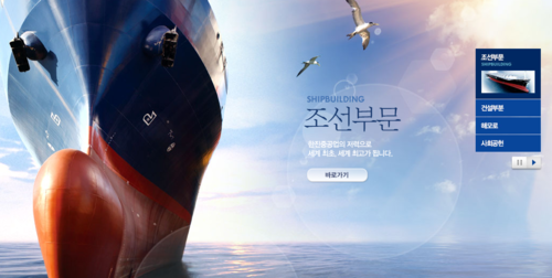  한진준공업 주식거래 재개, 경영 정상화에 주력할 것