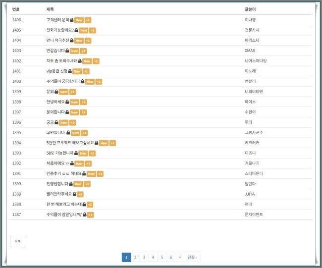  1억만들기 이제는 체크머니 시대