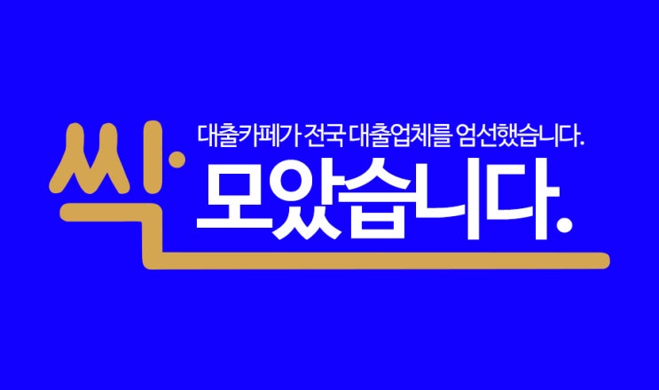  인앤아웃버거