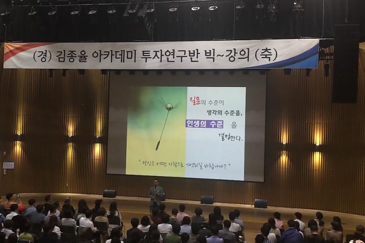  옥탑방보보스의 상가 연구반 빅~강의 후기2(feat_총각네 야채가게 이영석대표)